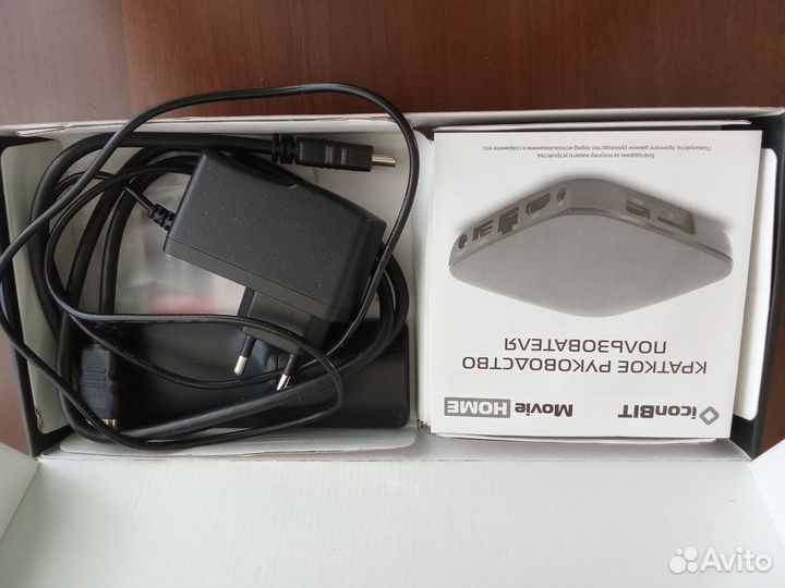 SMART tv приставка