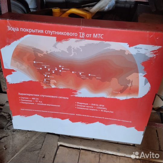 Спутниковое тв МТС
