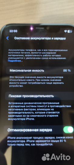 Iohone 11 128gb