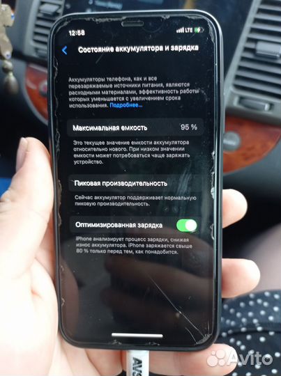 iPhone Xr, 256 ГБ