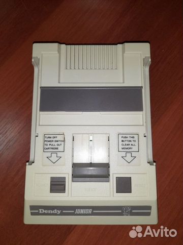 Dendy Junuor из 90-ых