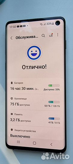 Samsung galaxy s10