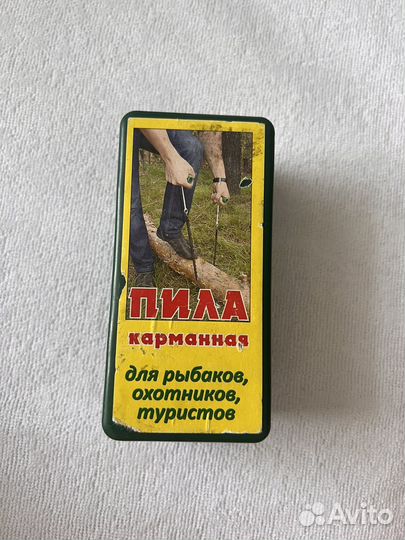 Пила карманная