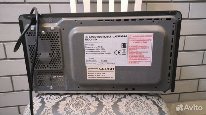 Микроволновая печь leran