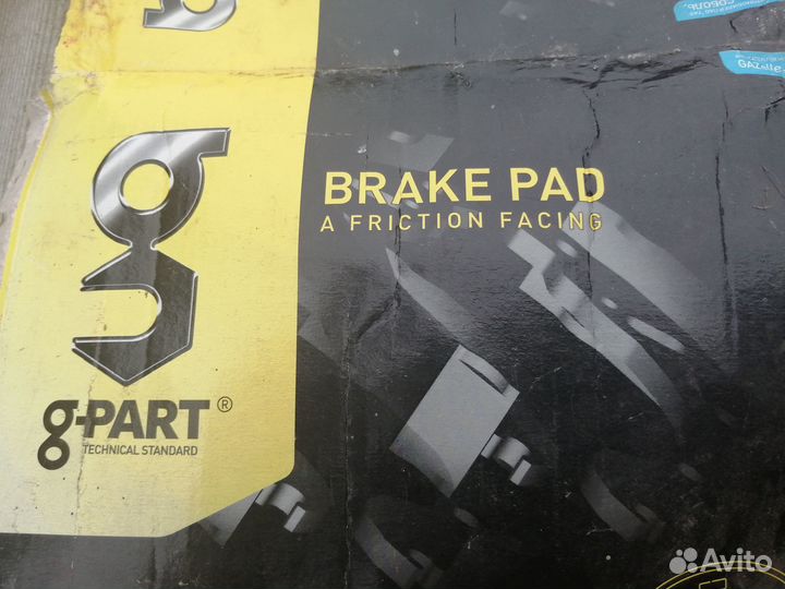 Колодки тормозные на газель задние