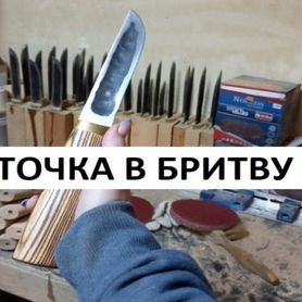 Нож якутский ручной работы