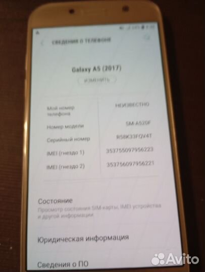 Samsung Galaxy A5 (2017) SM-A520F/DS, 3/32 ГБ