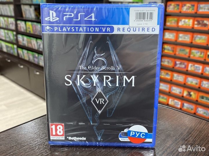 The Elder Scrolls V: Skyrim VR (PS4)