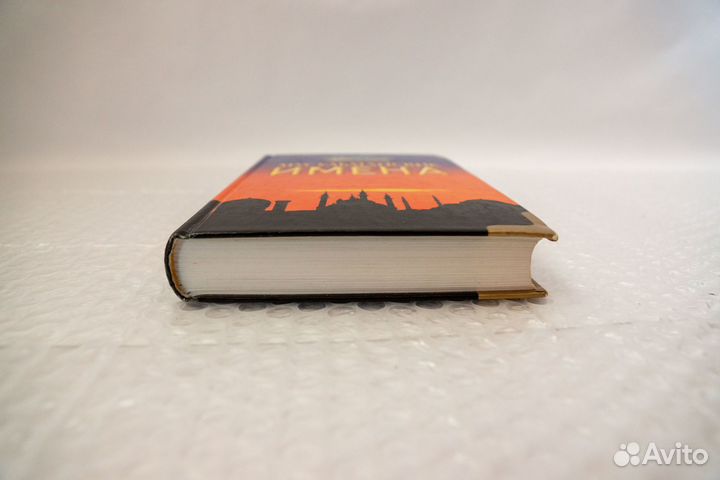 Мусульманские имена. Словарь-справочник (новая)