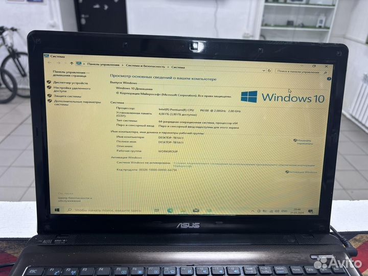 Ноутбук Asus для работы И учёбы