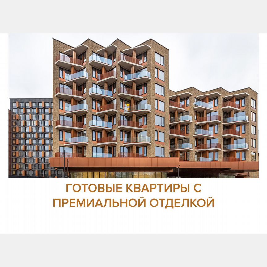 1-к. квартира, 48,6 м², 6/8 эт.