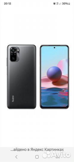 Xiaomi Redmi Note 10S, 6/64 ГБ