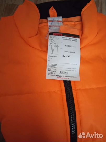 Спецодежда утепленный жилет