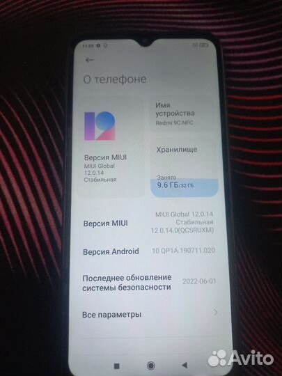 Xiaomi Redmi 9C, 2/32 ГБ