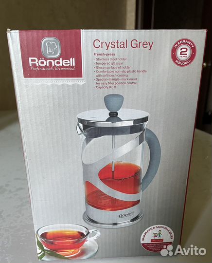 Чайник заварочный Rondell