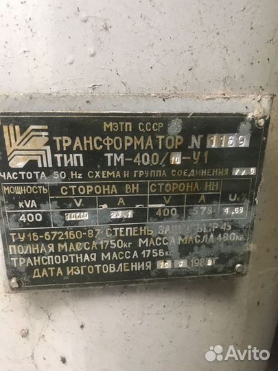 Трансформатор тм 400