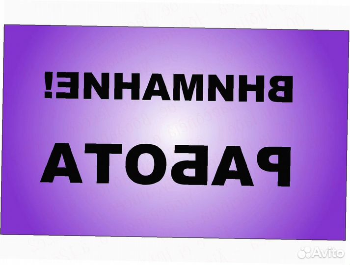 Работа вахтой Оператор линии розлива проживание /Е