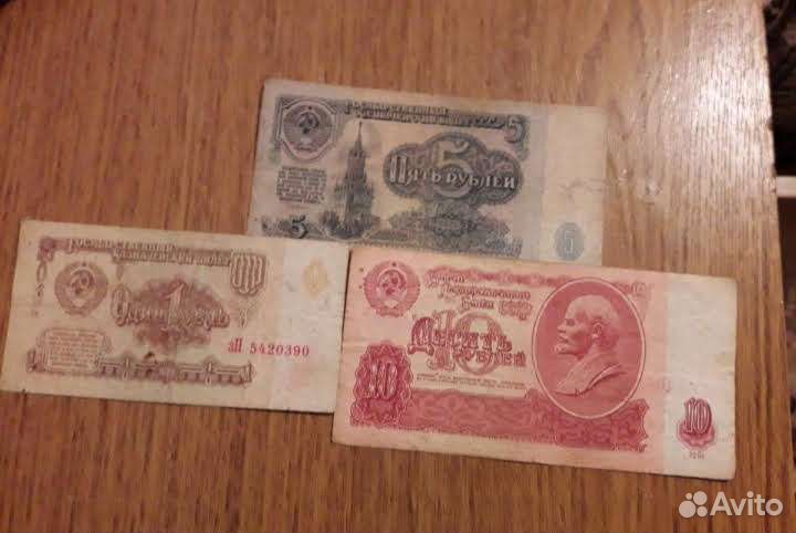 Банкнота