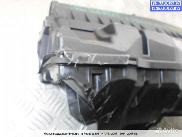 Корпус воздушного фильтра Peugeot 308 I, 2007 1.6 Бензин