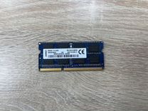 Kingston DDR3L 8Gb - 1600 MHz