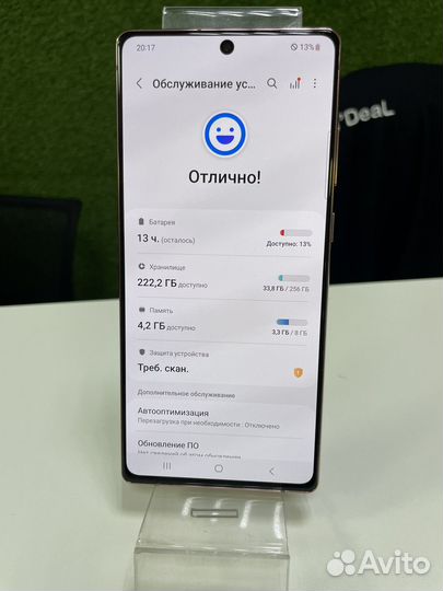 Samsung Galaxy Note 20, 8/256 ГБ