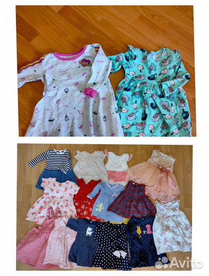 Пакет одежды