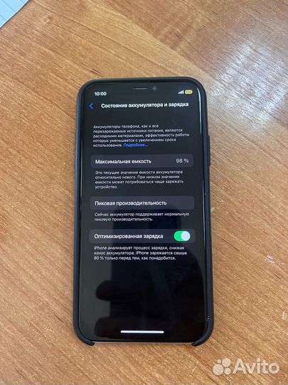iPhone X, 64 ГБ