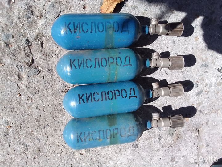 Кислородный баллон