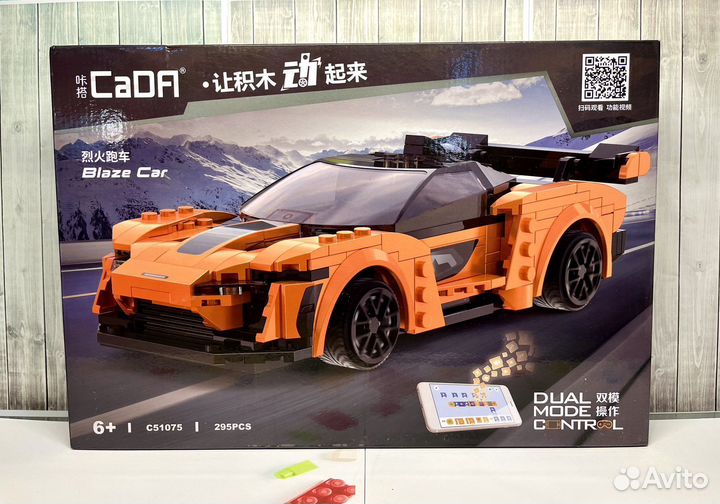 Машина конструктор на радио управлении 289 деталей