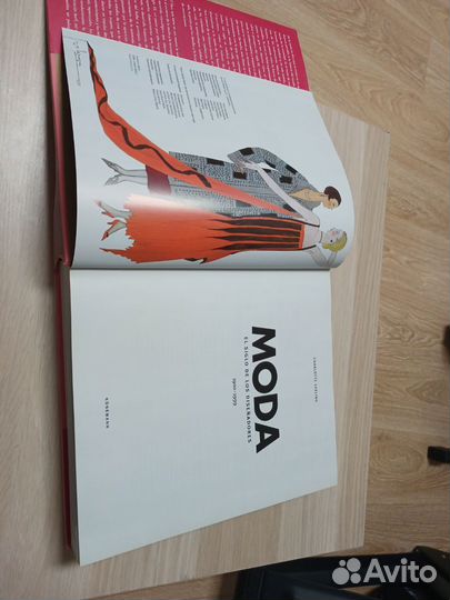 Каталог moda el singo de los diseadores 1900-1999