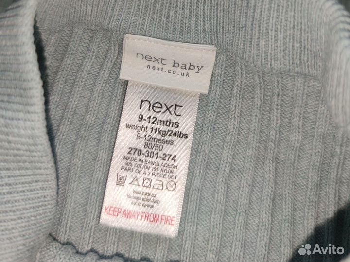 Детский костюм next