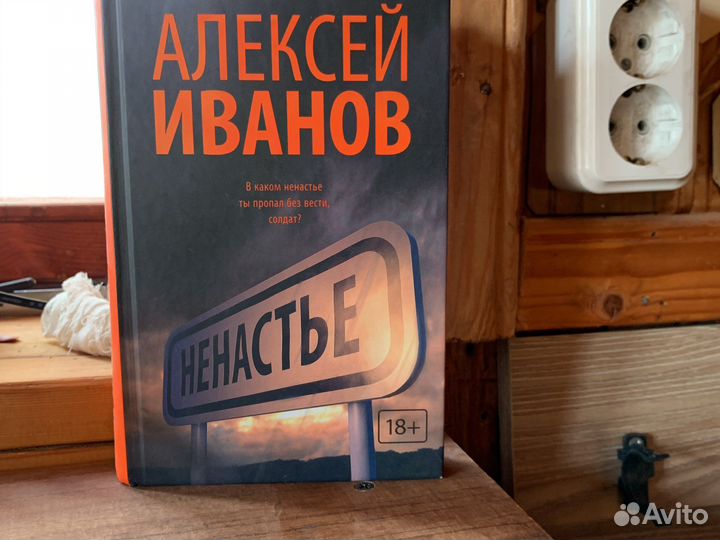 Книга бумажная