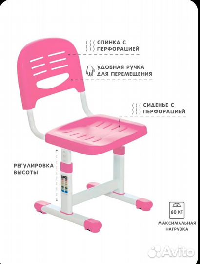 Комплект растущей детской мебели