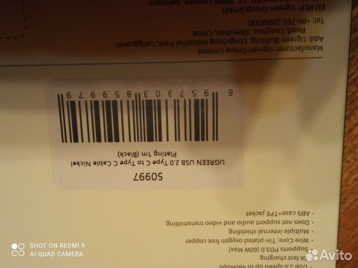 Кабель USB ugreen US286 Type C to Type C 3A