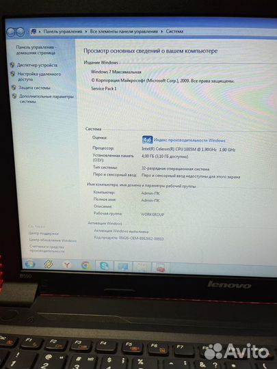 Ноутбук Lenovo B590