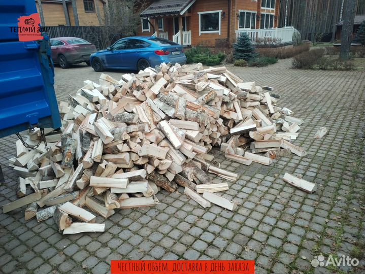 Дрова березовые ольховые