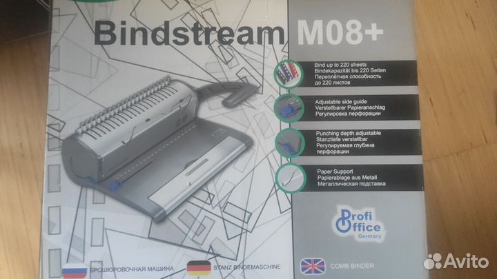 Брошюровщик ProfiOffice Bindstream M08+