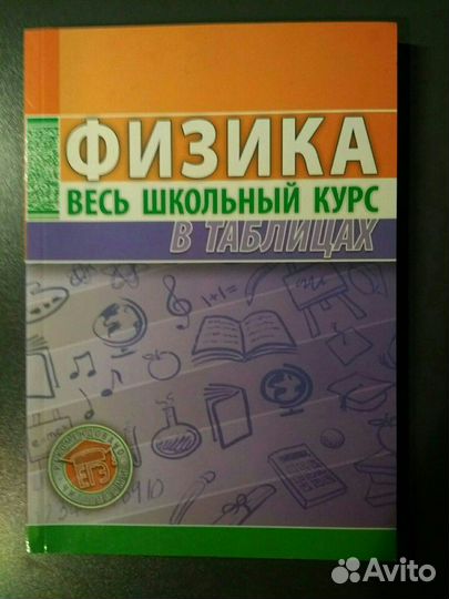Учебники
