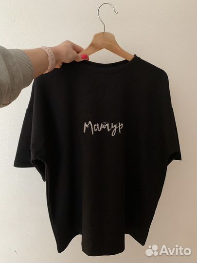 Футболка с надписью