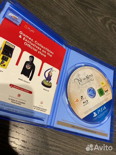 Ni No Kuni remastered ps4