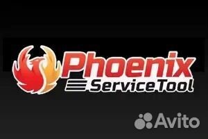 Phoenix Service Tool