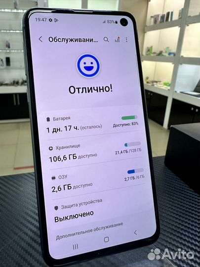Samsung Galaxy S10e, 6/128 ГБ
