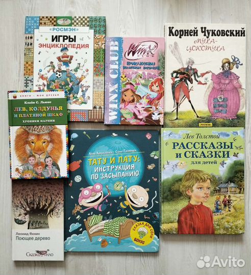 Детские и подростковые книги