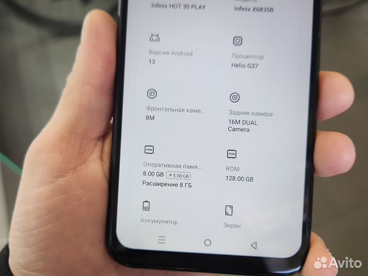 Infinix Hot 30 Play, 8/128 ГБ