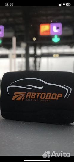 Транспондер автодор