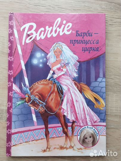 Коллекционные книги