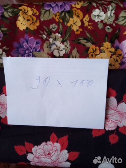 Отрез ткани