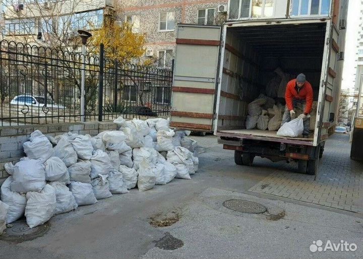Вывоз, вынос мусора, грузчики