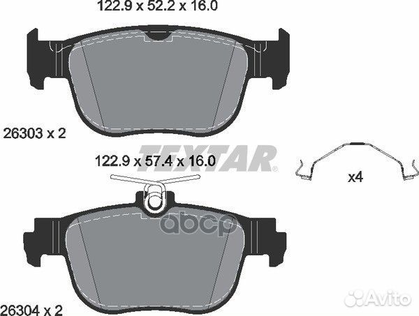 Комплект тормозных к 2630301 Textar