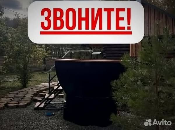 Банный чан из пищевой нержавеющей стали с гарантией на 10 лет